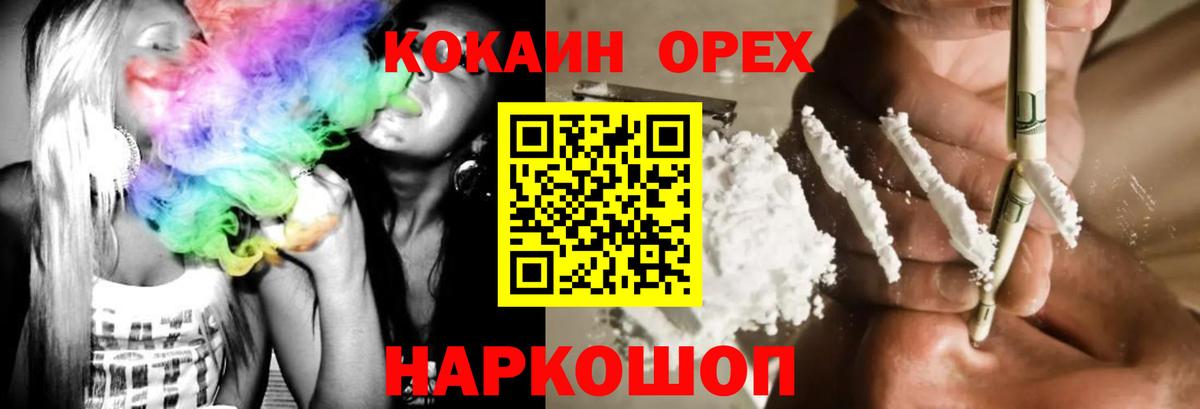 COCAIN Fish Scale Торжок