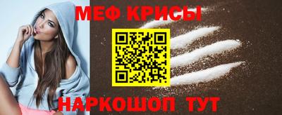 меф VHQ Малоярославец
