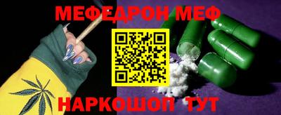 таблы Мариинск
