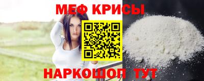 скорость mdpv Можайск
