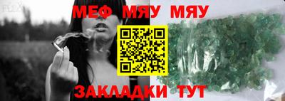 мефедрон VHQ Можга