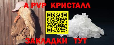 круглые Моздок