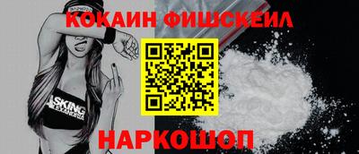 меф VHQ Малоярославец