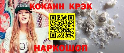 скорость mdpv Можайск
