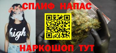 таблы Мариинск