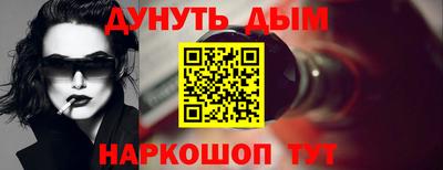 круглые Моздок