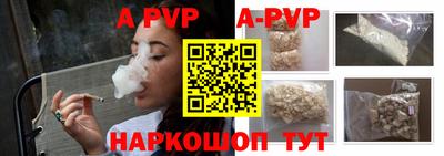 скорость mdpv Можайск