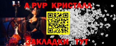 скорость mdpv Можайск