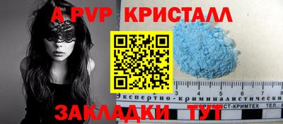 меф VHQ Малоярославец
