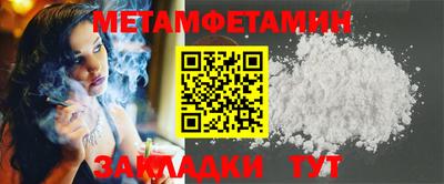 таблы Мариинск