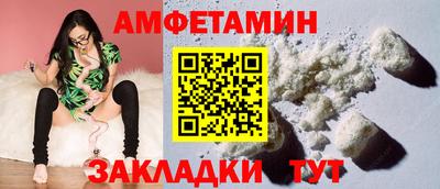меф VHQ Малоярославец