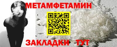 таблы Мариинск