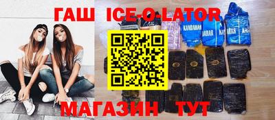 таблы Мариинск