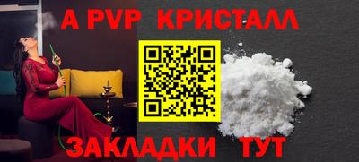 мефедрон VHQ Можга