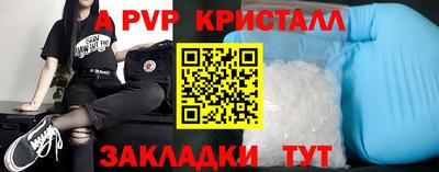 скорость mdpv Можайск