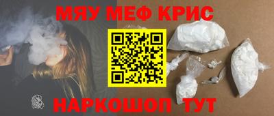 мефедрон VHQ Можга