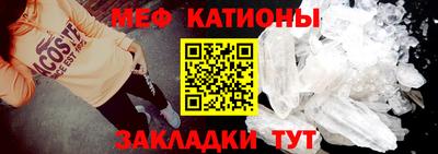 таблы Мариинск