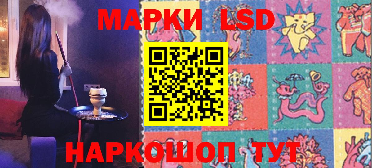 LSD-25 экстази ecstasy  Вход с VPN  Торжок  LSD-25 экстази кислота 