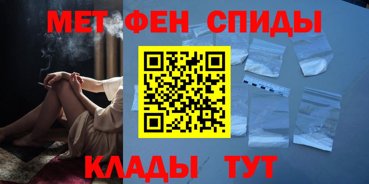 Первитин кристалл Торжок