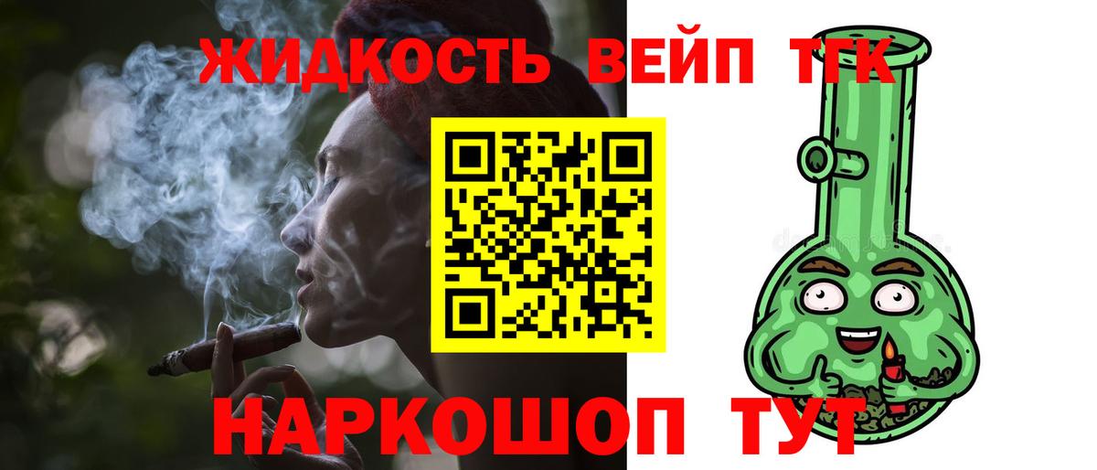Торжок  ТГК Wax  Вход с VPN 