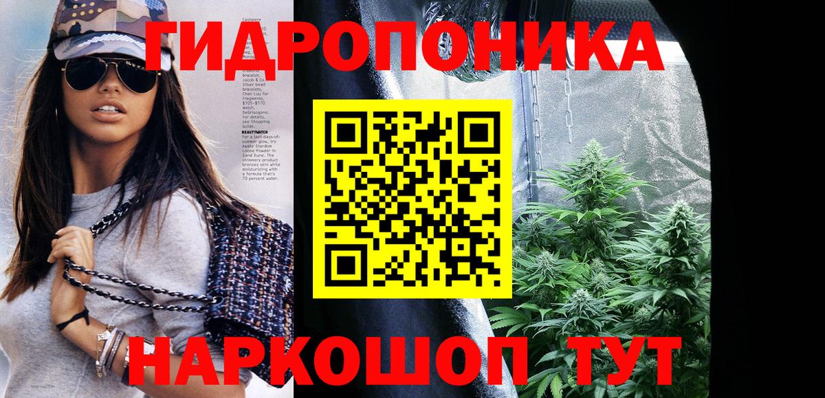 Бошки Шишки конопля  Бошки Шишки Ganja  Шишки марихуана сатива  Торжок  Шишки марихуана марихуана  Вход с VPN 