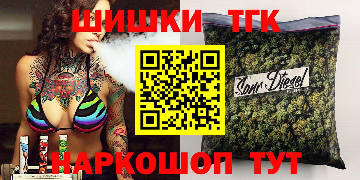 Конопля Bruce Banner Торжок